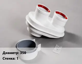 Адаптер котла 350 s=1 Марка: AISI 430